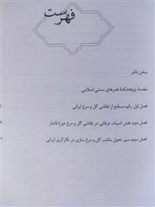 نقاشی