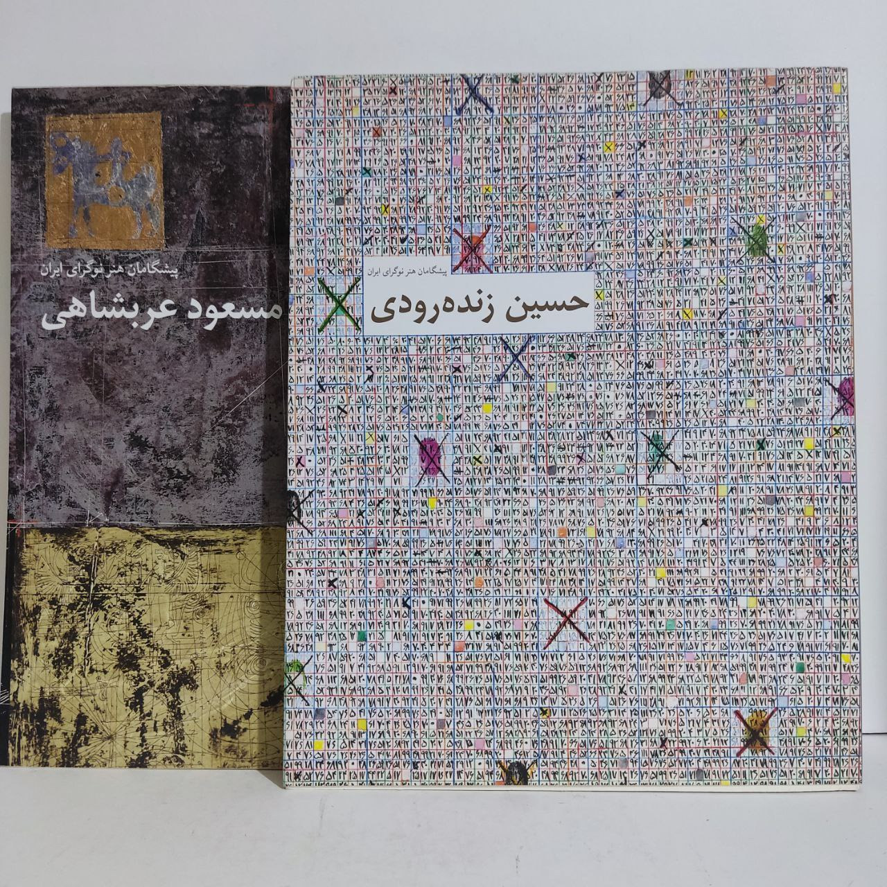 پنج جلد از مجموعه پیشگامان هنر نوگرای ایران