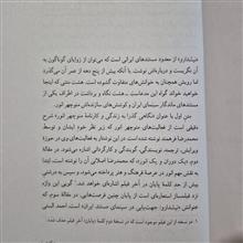 از