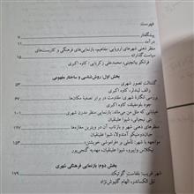 منظر
