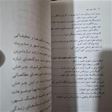 منظر