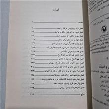 ایدئولوژی