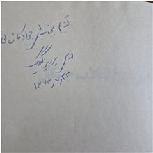تاریخ
