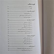 فرهنگواره