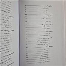 فرهنگواره