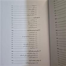 فرهنگواره