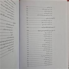 فرهنگواره