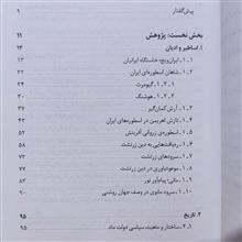 قوم