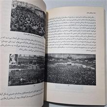 مردانگی