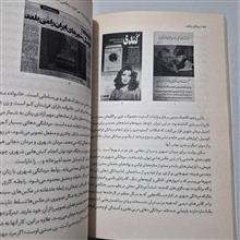 مردانگی