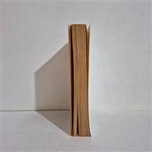 Une