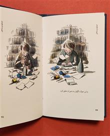چهار