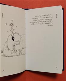چهار