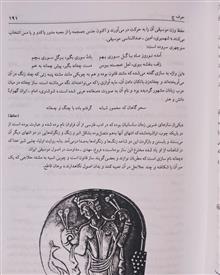 فرهنگ