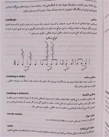 فرهنگ