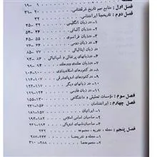 راهنمای