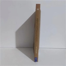 اوضاع