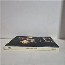آئینه