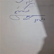 آئینه