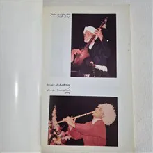 آئینه