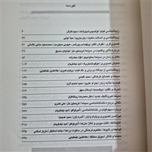 نظریه
