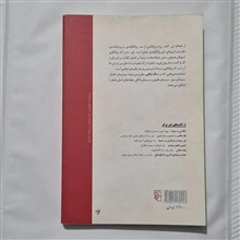 نگاه