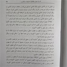 گیهان