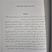 گیهان