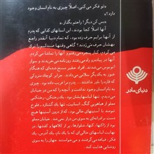 رختکن