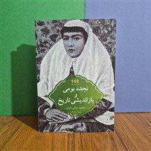 تجدد