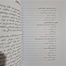 تجدد