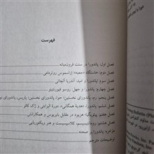 جعبه