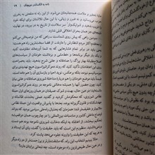 نامه