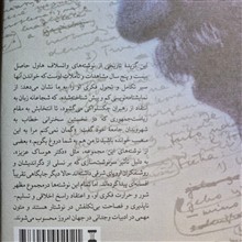 نامه