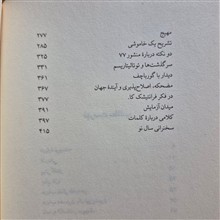 نامه