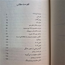 نامه