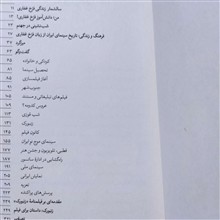 روزگار