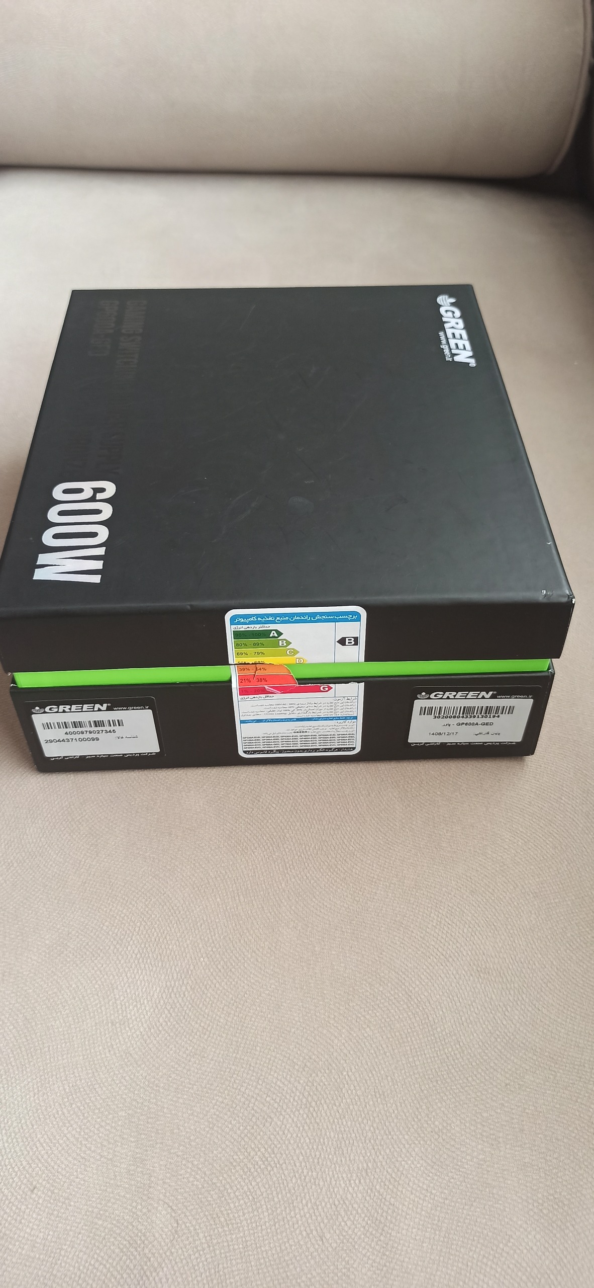 پاور 600 وات گرین