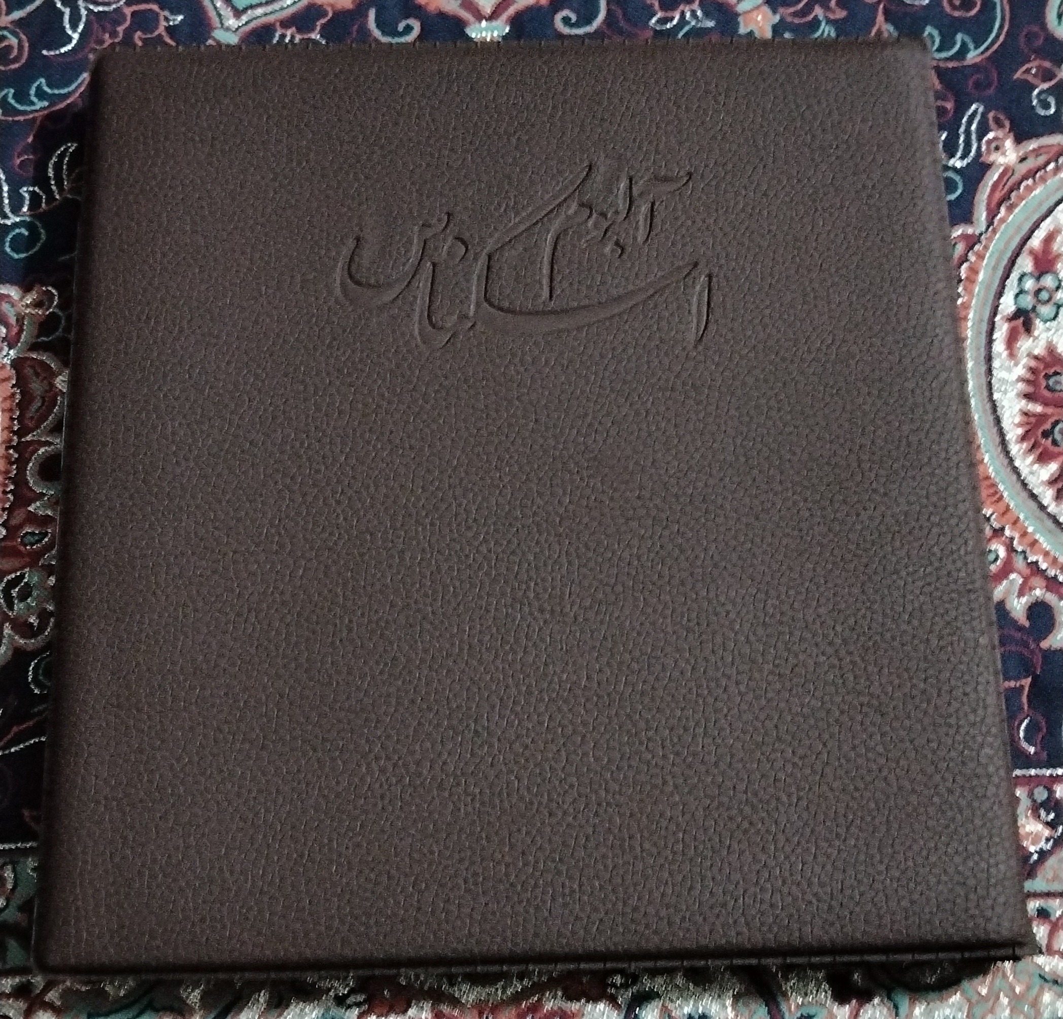 البوم خام اسکناس