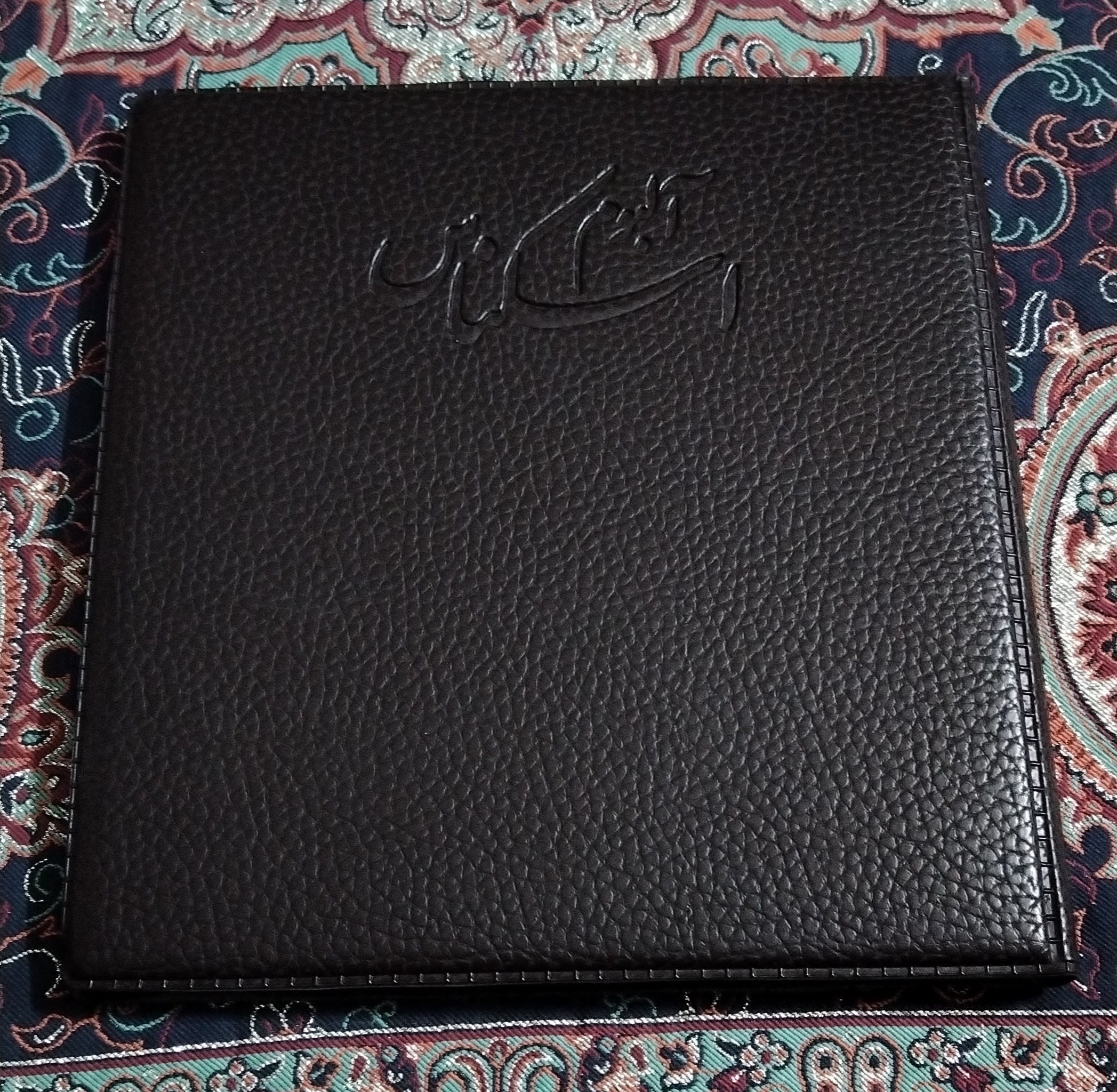 آلبوم خام اسکناس