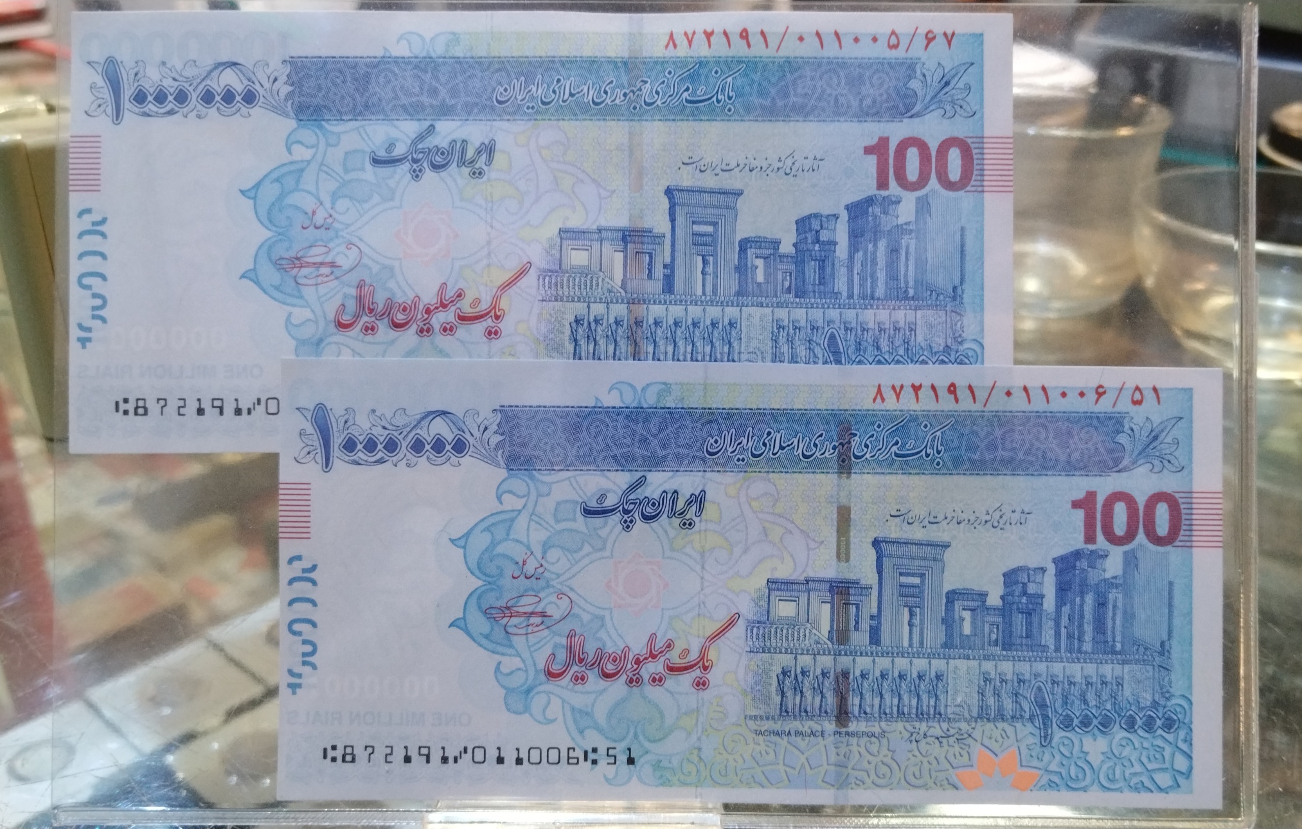 اسکناس 100 هزارتومنی بهمنی