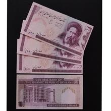 اسکناس