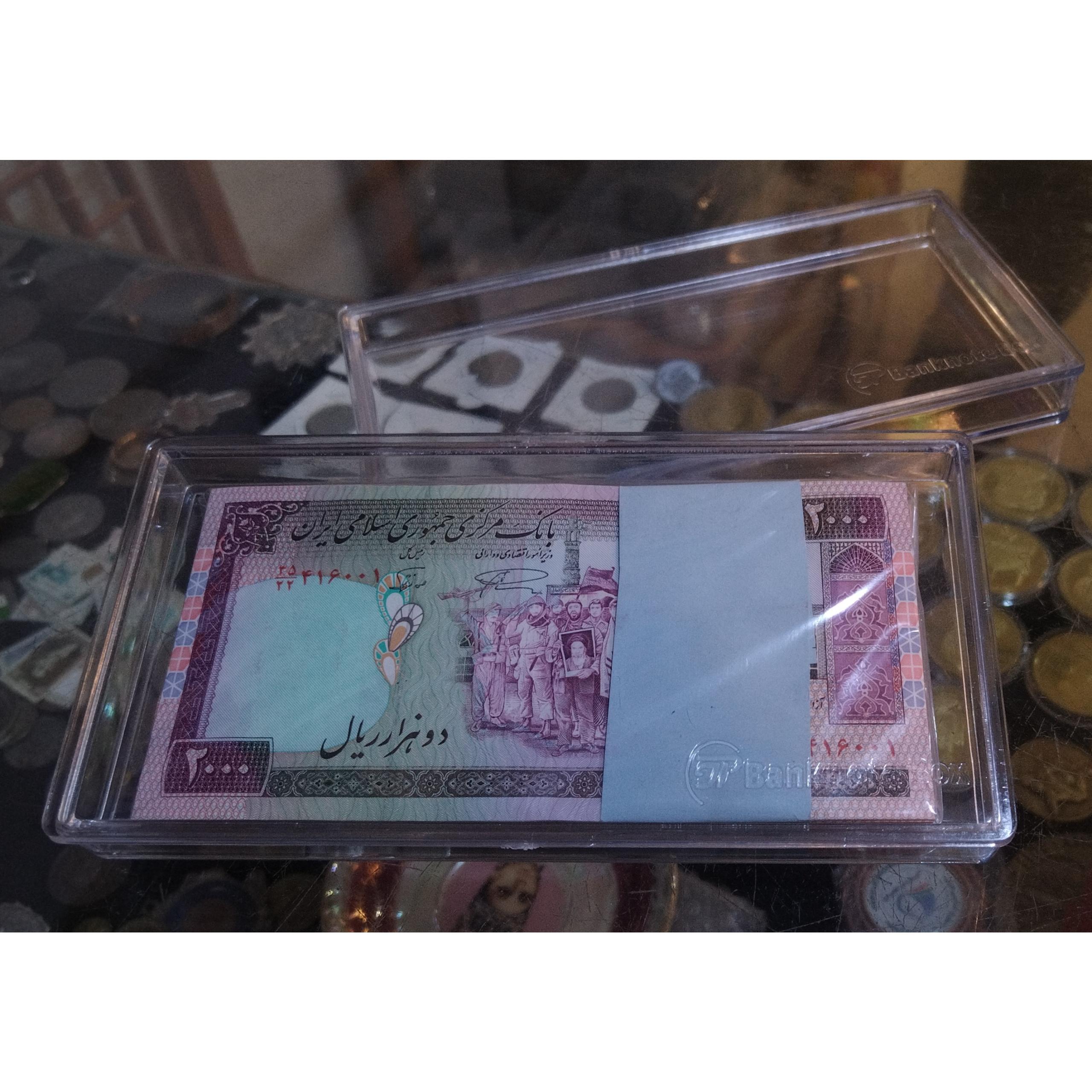 قاب محافظ بسته اسکناس