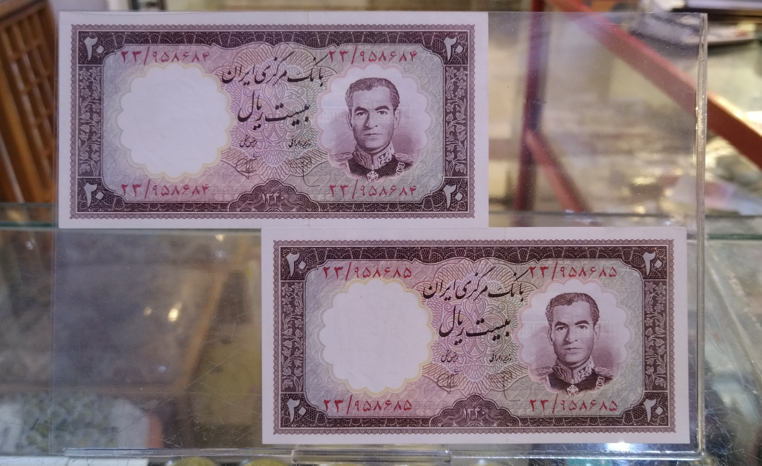 اسکناس 20 ریالی پهلوی
