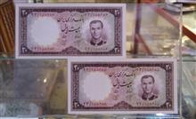 اسکناس