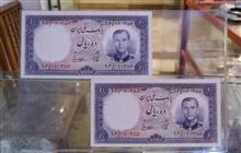 اسکناس