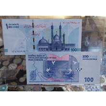 جفت