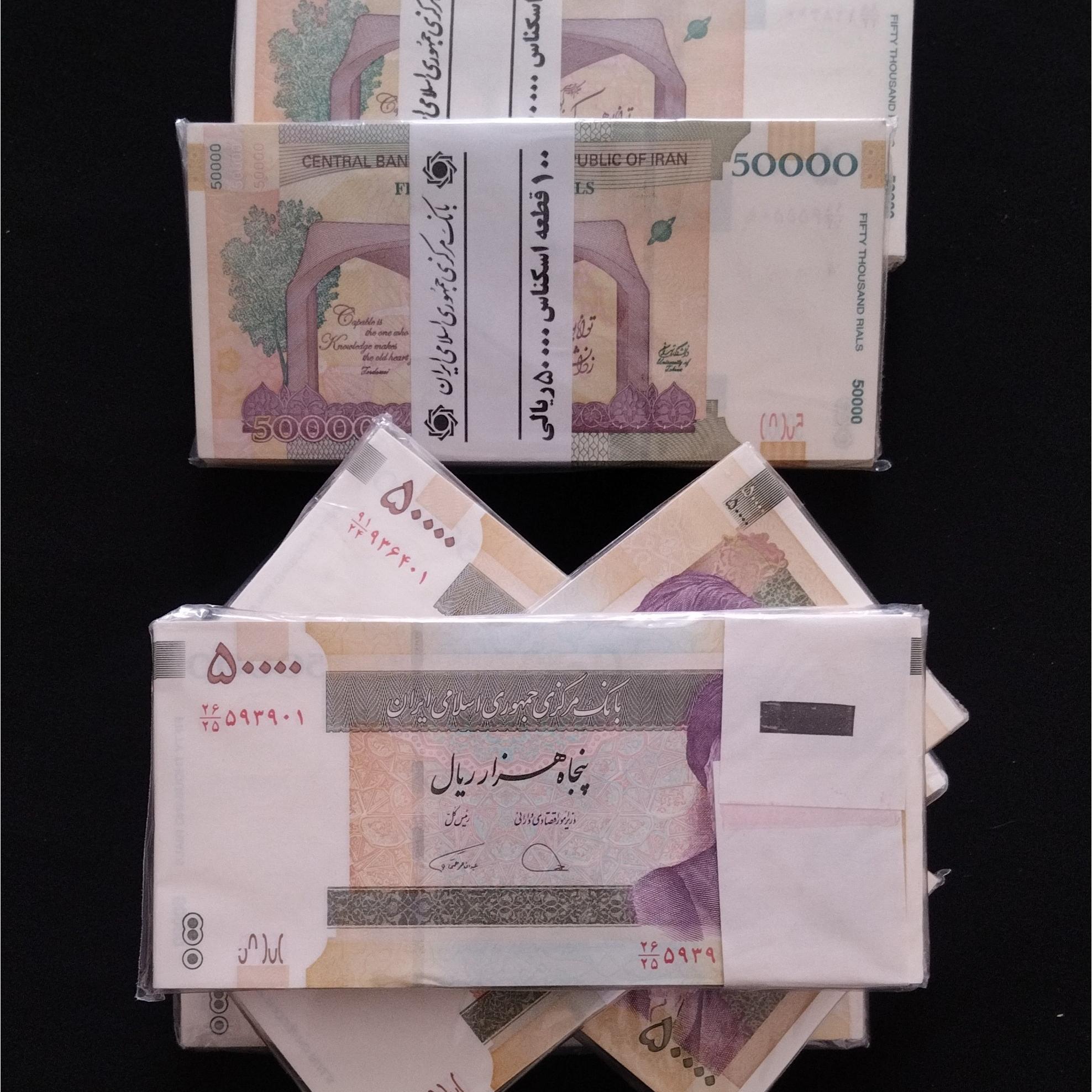 بسته اسکناس پنج هزاری قدیم