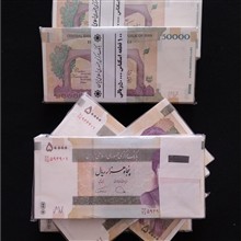 بسته