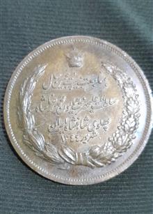 سکه